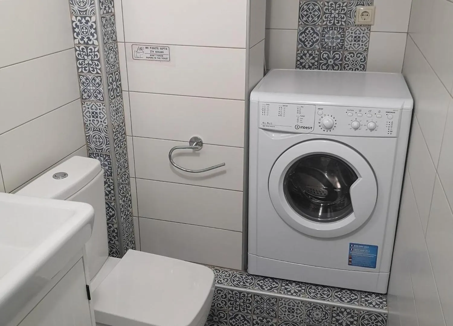 Απέραντο Γαλάζιο Le Grand Blue Apartment Mola Kalyva Greece